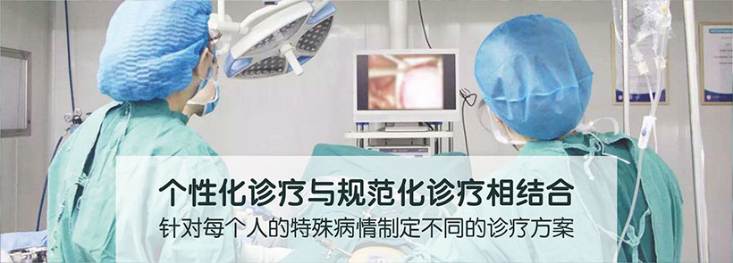 診療規(guī)范化