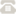 門診時間